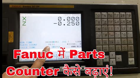 fanuc cnc part count